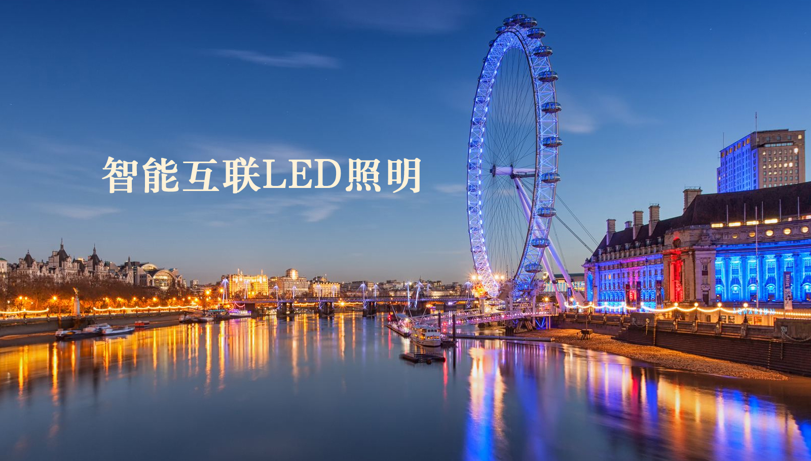 福州led灯具2024年女生操逼的相关视频